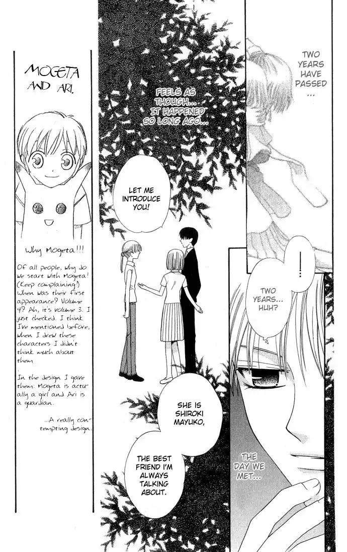 Fruits Basket Chapter 56 6